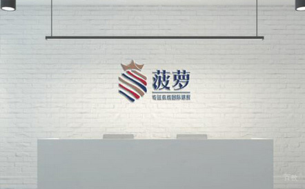 学校前台