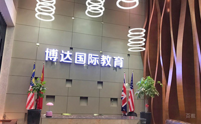学校相册