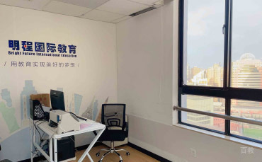 前台环境