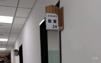 教室相册
