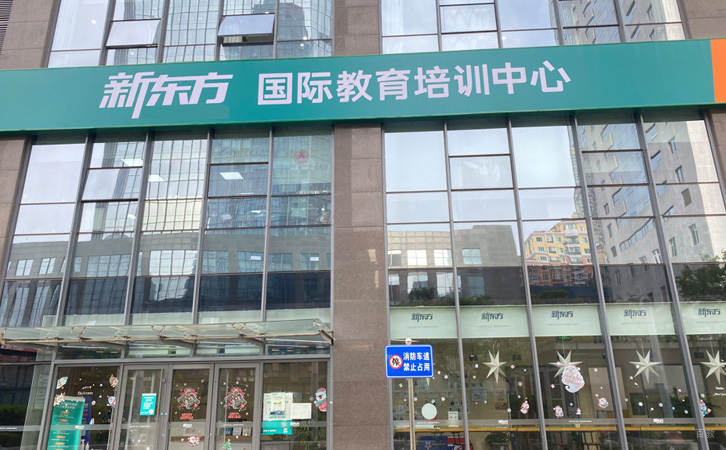 学校外景