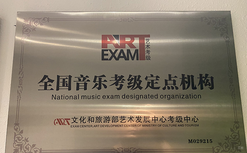 学校荣誉