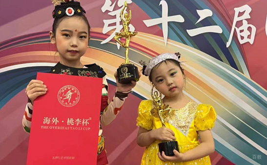 学员合照