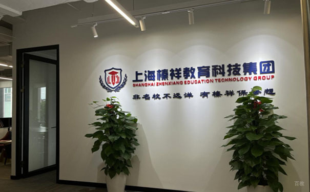 学校相册