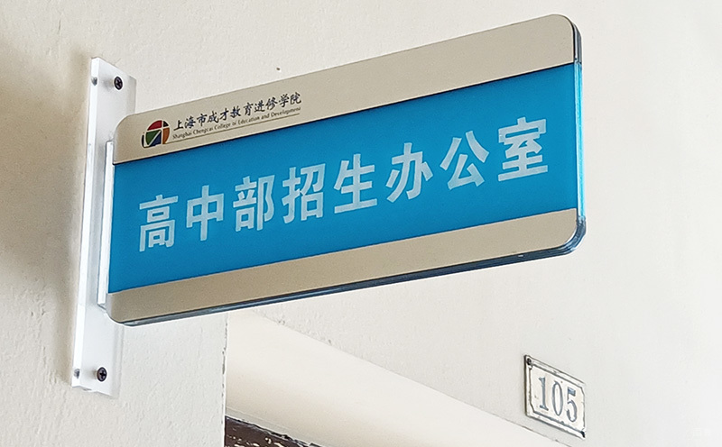 学校图片