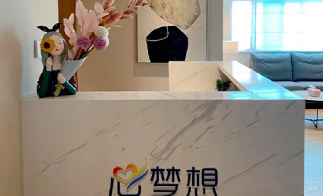 学校前台