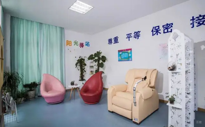 学校环境