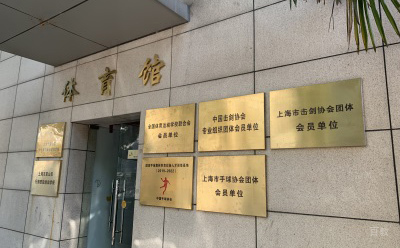 学校荣誉