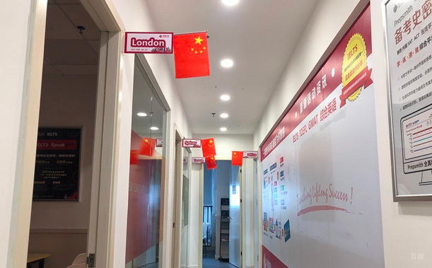 学校走廊