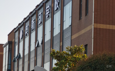 环境相册图片