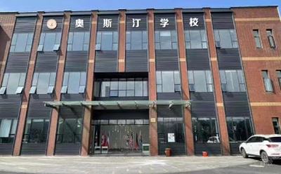 学校环境图片