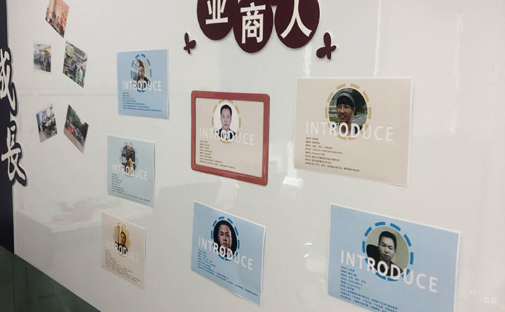 照片墙
