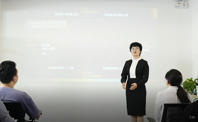 讲课环境
