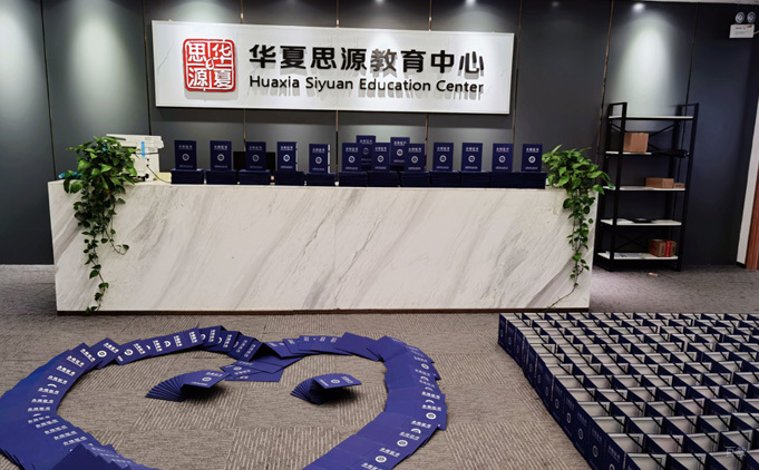 学校环境