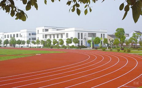 学校环境