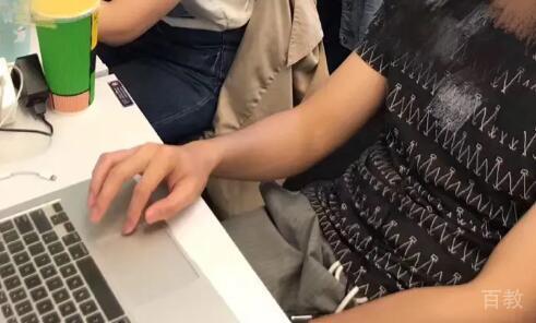 工作环境