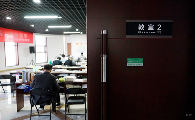 学校环境