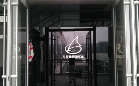 学校环境
