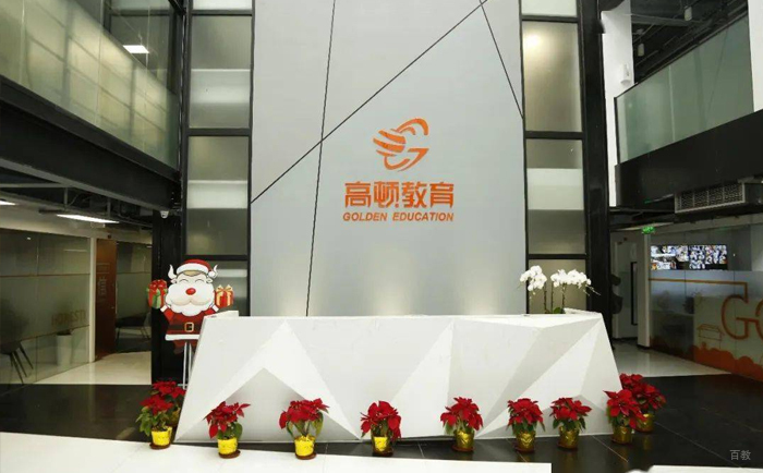 学校环境一角