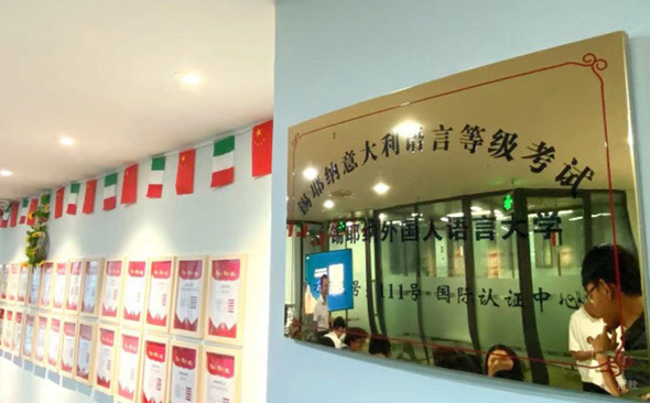学校环境