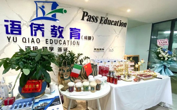 学校环境