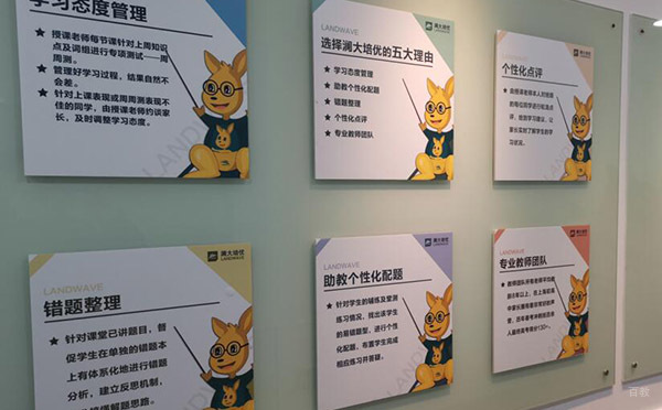 学校相册图片