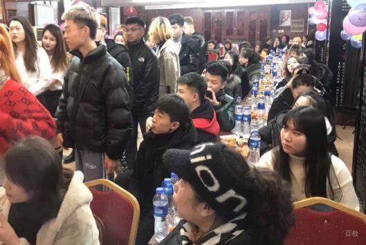 会议环境