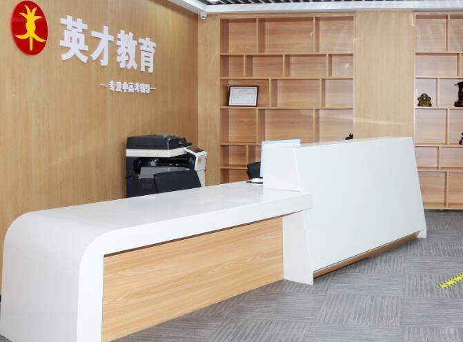 前台条件