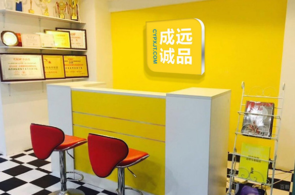 学校环境