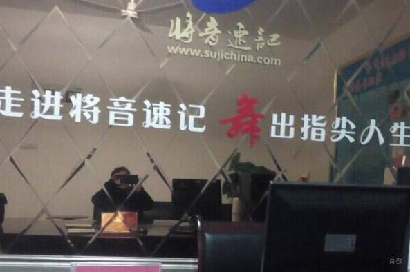 前台环境