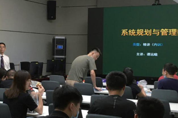 学校相册