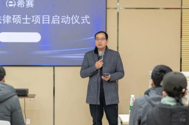 学校相册