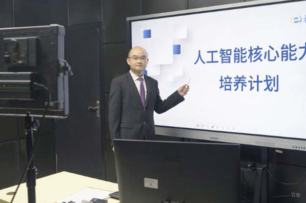 学校相册