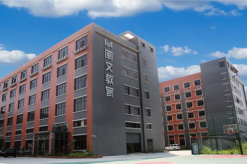 学校环境