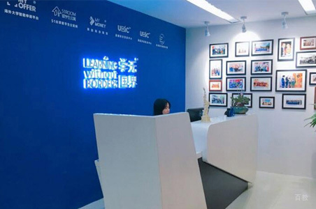 学校相册