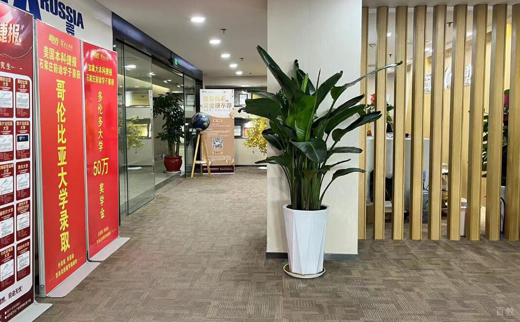 室内环境