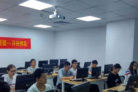 开班典礼