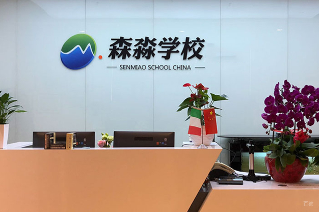 学校相册