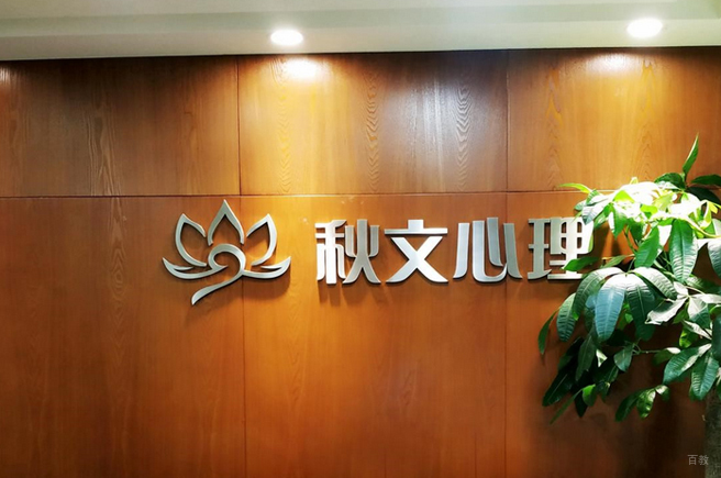 学校相册