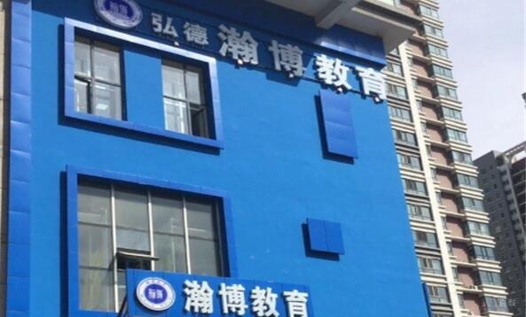 机构环境