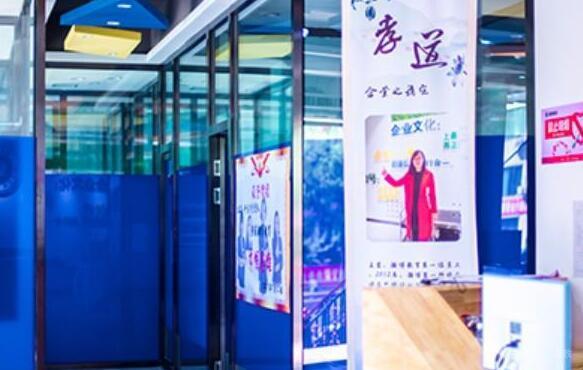 学校环境