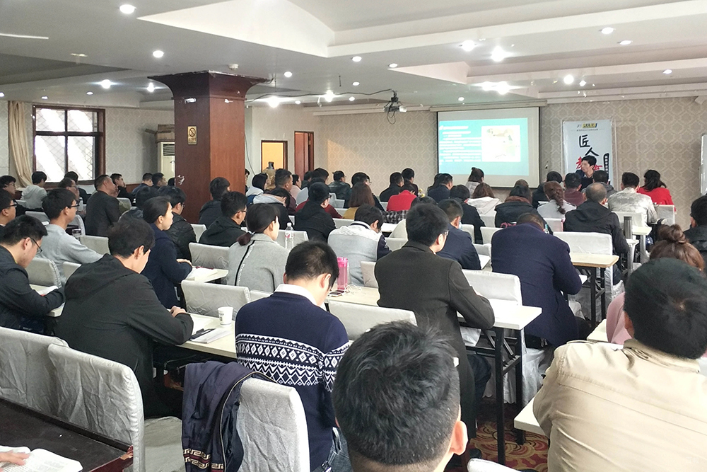 教师现场授课