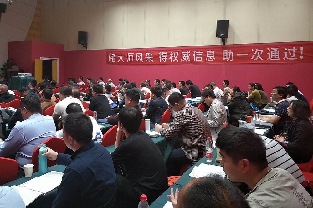 学习场景
