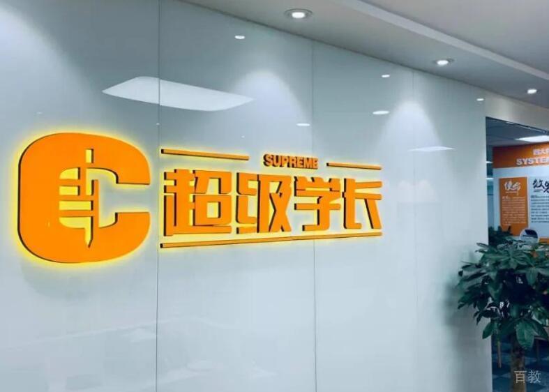 前台环境