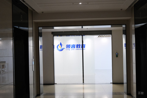 学校相册