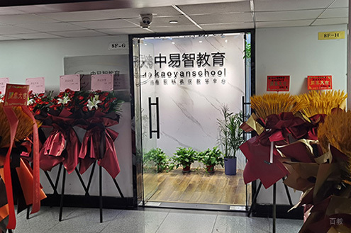 学校相册