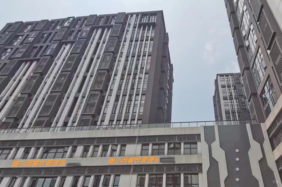 校区环境相册