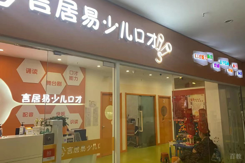 校区全貌