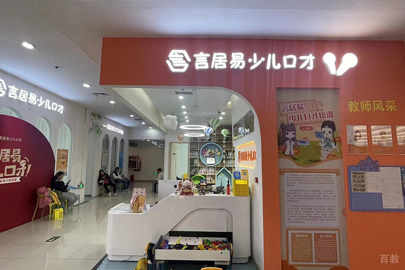 家长等待区