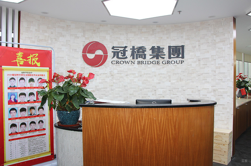 前台环境